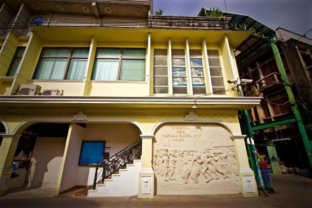 Oyo-965萨南柴艺术酒店 曼谷 外观 照片